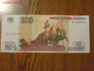 Радары,красивые и редкие номера! - DSC04271.JPG