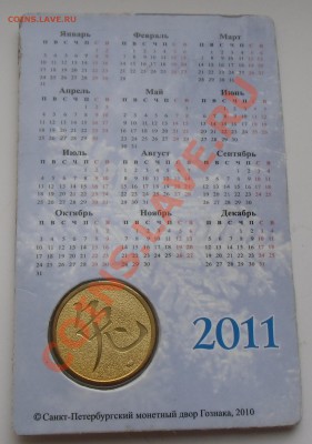 Кучка жетонов 23 штуки.до 15.04.13. 22-00 - CIMG4073.JPG