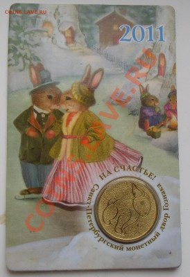 Кучка жетонов 23 штуки.до 15.04.13. 22-00 - CIMG4072.JPG
