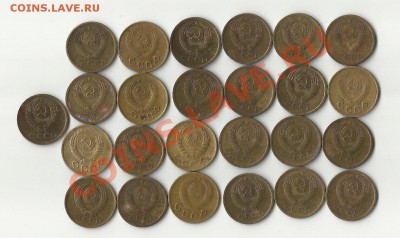 Копейки 1946-1969. 25 штук. до 17.04.13 22:02 - 21