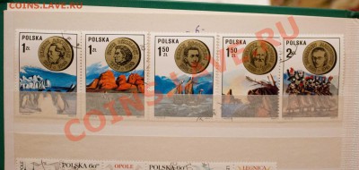 Лот марок ПОЛЬША большая смесь. до 14.04.2013 - IMG_6087