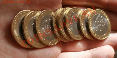 ЯНАО за 7400 и Набор СССР - 64 монеты - IMG_1958.JPG