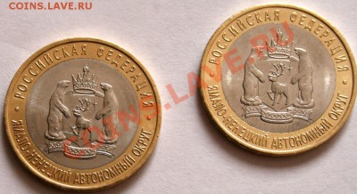 на фото верх с лева - IMG_1950_в_л.JPG