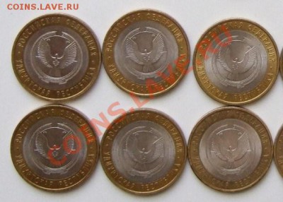 Удмуртия СПМД, 6 шт. в блеске до 17.04.2013 г. в 22-00 - 6удм