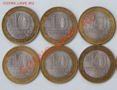 Удмуртия СПМД, 6 шт. в блеске до 17.04.2013 г. в 22-00 - 6удм 1