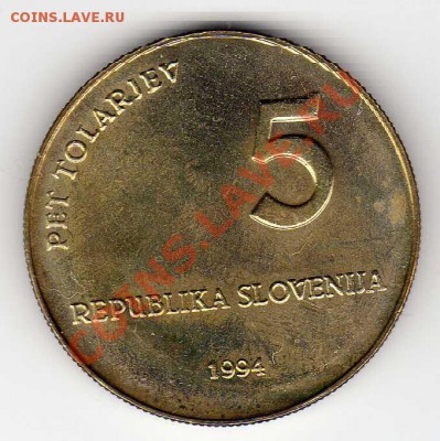 СЛОВЕНИЯ 5 ТОЛАРОВ 1994 ГЛАГОЛИЦА ДО 18.04.13 В 22.00 (4475) - img697