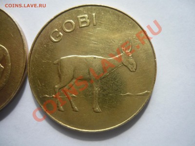 жетон бехен монголия до 16.04.13 - бехен монголия2.JPG