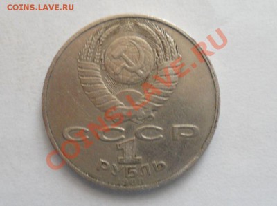 Ленин 115 1985 год  13.04.2013 - 2.JPG