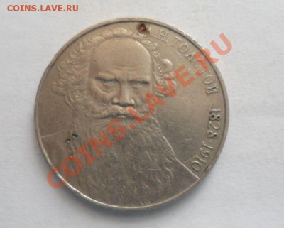 Ленин 115 1985 год  13.04.2013 - 1.JPG