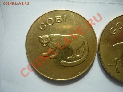 жетон ирбис монголия до 16.04.13 - ирбис монголия 2.JPG