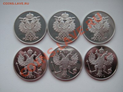 300 лет Военно-Морского флота . 6 монет ПРУФ  до 20.00 13.04 - 004.JPG
