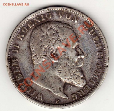 Ag ГЕРМАНИЯ (ВЮРТЕМБЕРГ) 3 МАРКИ 1912 ДО 18.04 В 22Ч (3747) - img719