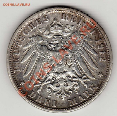 Ag ГЕРМАНИЯ (ВЮРТЕМБЕРГ) 3 МАРКИ 1912 ДО 18.04 В 22Ч (3747) - img748