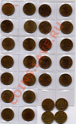 10к. 2009сп,2010сп,2008м шт.В+1999 - 91