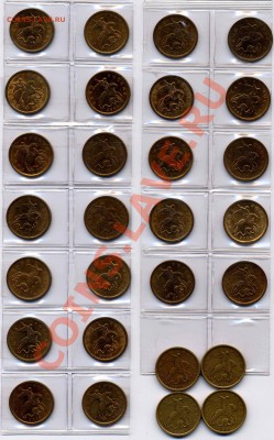 10к. 2009сп,2010сп,2008м шт.В+1999 - 90