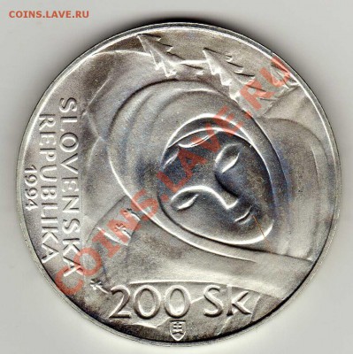 Ag СЛОВАКИЯ 200 КРОН 1994 ЯНКО АЛЕКСИ 18.04.13 В 22Ч (3736) - img757
