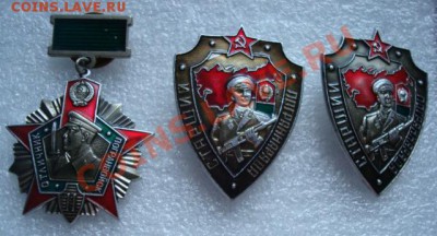 Пограничники. Отличник + Старшие. До 17.04.2013  22-00 - Изображение 6915