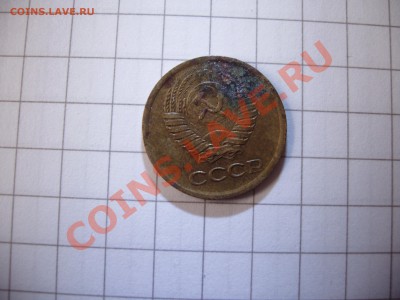 1 Копейка 1982 год штамп 1.5 - Picture 248