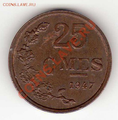ЛЮКСЕМБУРГ 25 САНТИМОВ 1947 ДО 18.04.13 В 22.00МСК (4858) - img764