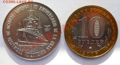 Города на монетах - P1050668.JPG