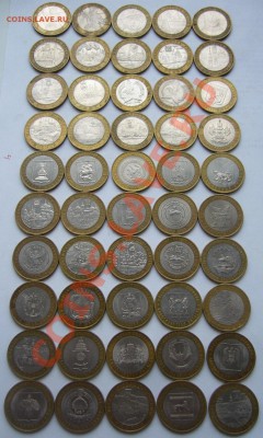 Большой лот БиМ 50 Шт Без повтора  15.04.13г в 22 00 - P1100372.JPG