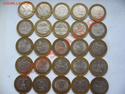 Большой лот БиМ 50 Шт Без повтора  15.04.13г в 22 00 - P1100373.JPG
