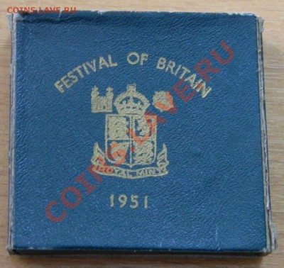 Крона Британия 1951г. BOX - DSCN5231_thumb