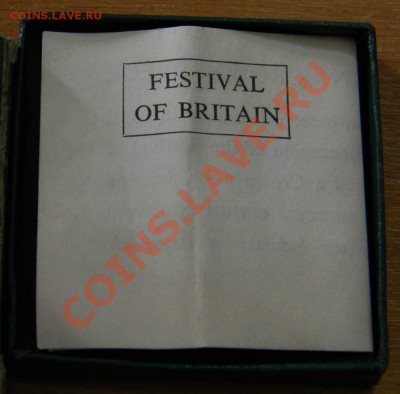 Крона Британия 1951г. BOX - DSCN5232_thumb