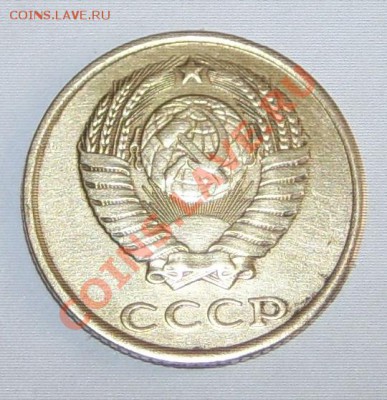 2 копейки 1981 г. (Небольшой брак штамповки) - SPA59321.JPG