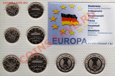 ГЕРМАНИЯ НАБОР ЕВРО 2002А ДО 18.04.13 В 22.00МСК (5141) - img774