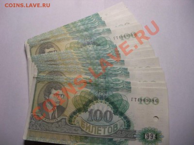 билеты ммм - 3144594643
