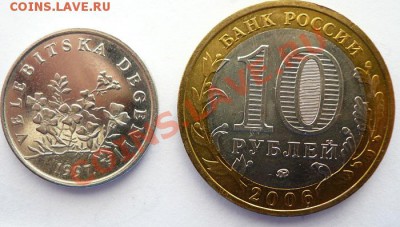 Города на монетах - P1050670.JPG
