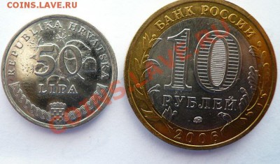 Города на монетах - P1050669.JPG