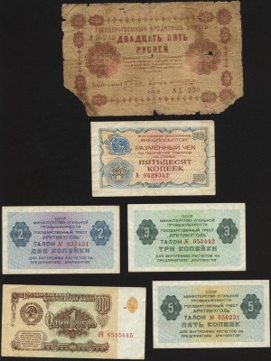 Вот мои боны - Image-01