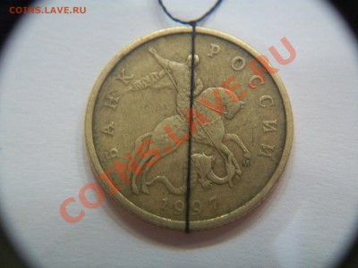 50 копеек 1997г. М, поворот 55гр., до 14.04.13  23-00 - 102_2351.JPG
