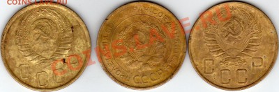 5 копеек 1930, 1940, 1943 до 14.04.2013 - 5коп-2
