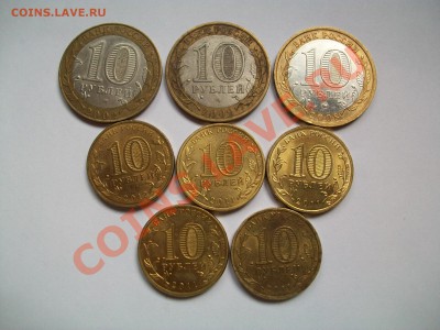 М 3 шт., с оборота, до 14.04.13  23-00 - 102_2787.JPG