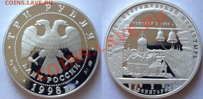 (R) Саввино-Сторожевский монастырь (Звенигород) (до 12.04) - Z2-1