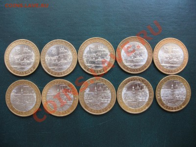 СМОЛЕНСК (спмд) 5шт.,ЮРЬЕВЕЦ (спмд) 5шт, - 0001