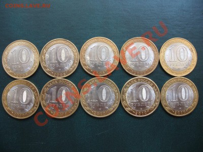 СМОЛЕНСК (спмд) 5шт.,ЮРЬЕВЕЦ (спмд) 5шт, - 0002