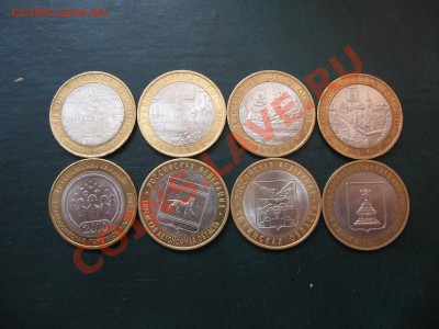 ПЕРЕПИСЬ,АЗОВ,СМОЛЕНСК,В.НОВГОРОД,ЮРЬЕВЕЦ+Регионы - 0003.JPG