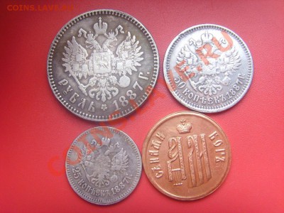 КОМПЛЕКТ АЛЕКСАНДРА 3 1887 - 3163416266_2
