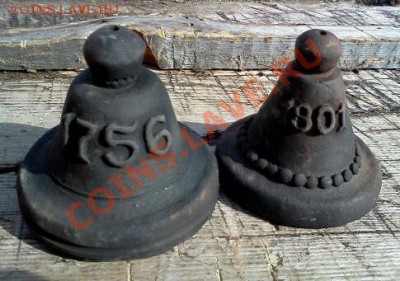 КОЛОКОЛЬЧИКИ:1756,1801,редкие до 14*04*2013г.23*00м.вр. - IMG1562-1