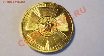 10р 65 лет победы. 1 монета. До 14.04.13г - DSCN0523.JPG
