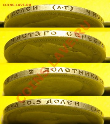 50 копеек 1899 г АГ - 3151357696_1