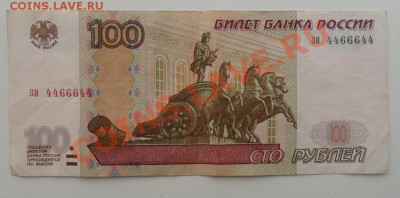Радары,красивые и редкие номера! - 11