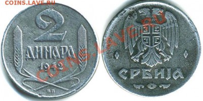 Болгария,Сербия.Оценка. - File0107 копия