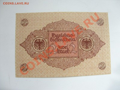 Боны Германии - 2 марки 1920 - 2