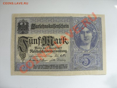 Боны Германии - 5 марок 1917 - 1