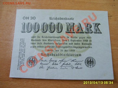 ГЕРМАНИЯ:500 ТЫСЯЧ+100 ТЫСЯЧ МАРОК 1923 !до 13.04.2013 - S6000251.JPG